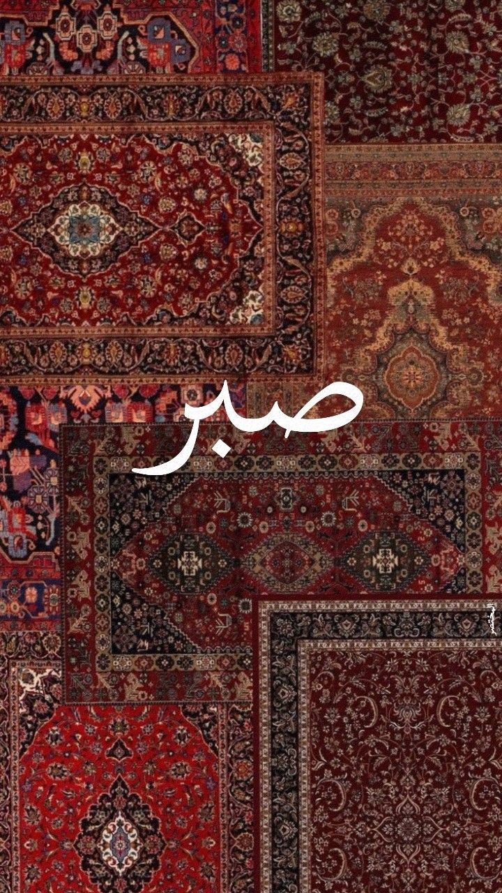 Islamic