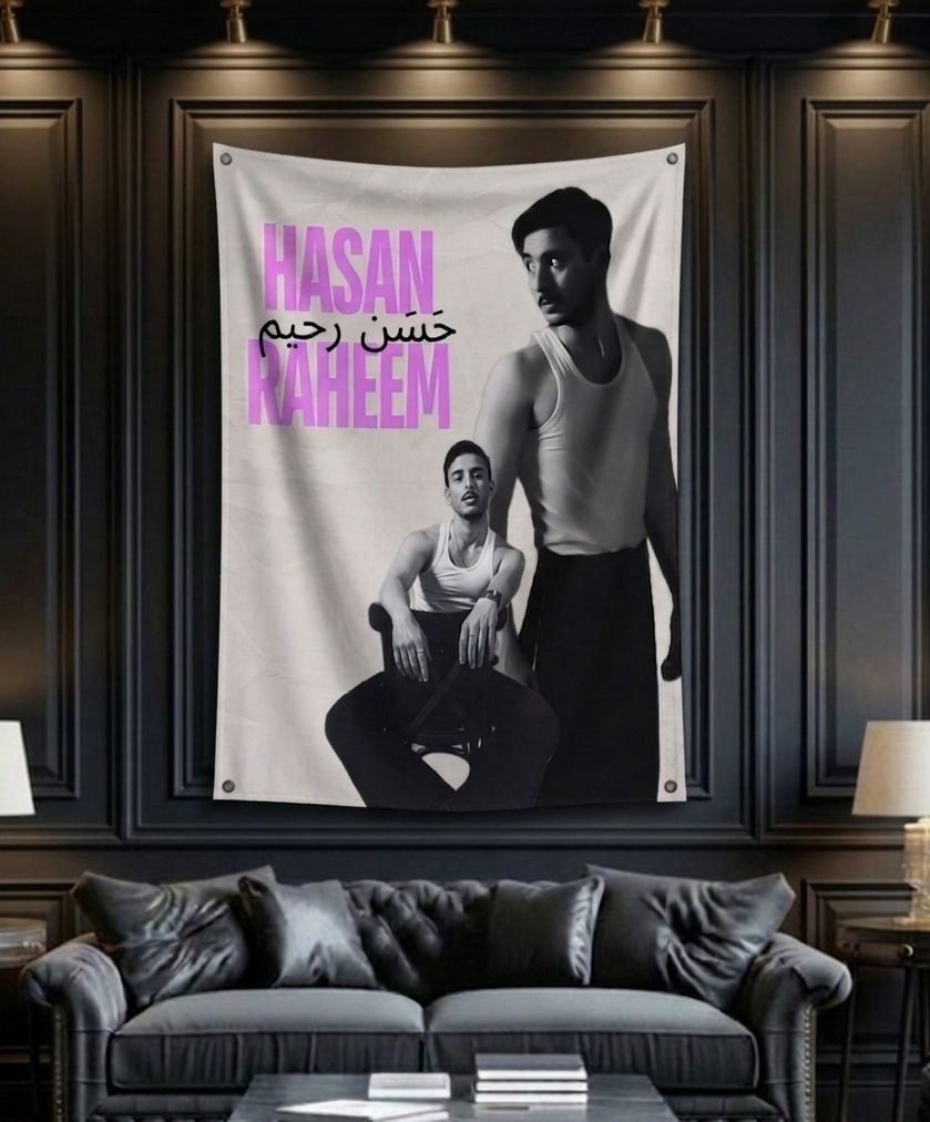 Hasan Raheem velvet wall tapestry – Pakistani indie music editorial portrait mockup with purple monochrome aesthetic