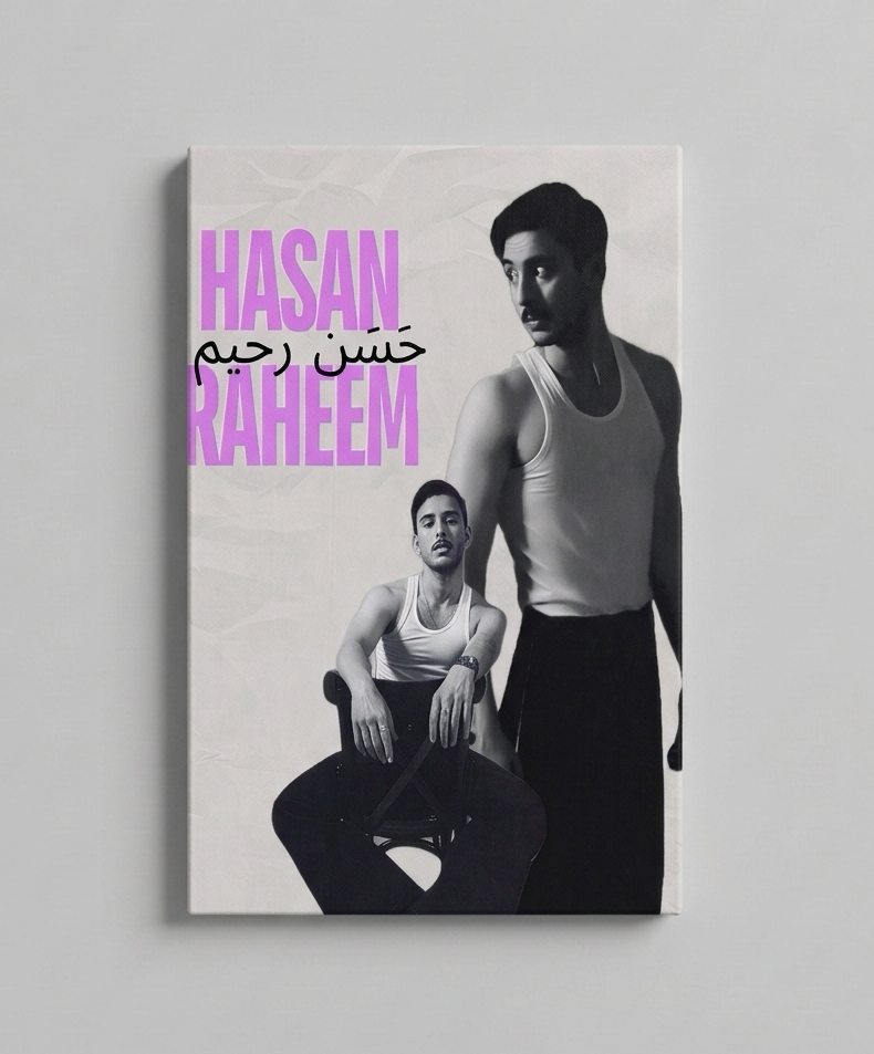 Hasan Raheem velvet wall tapestry – dual black and white portrait with bold purple bilingual Urdu typography