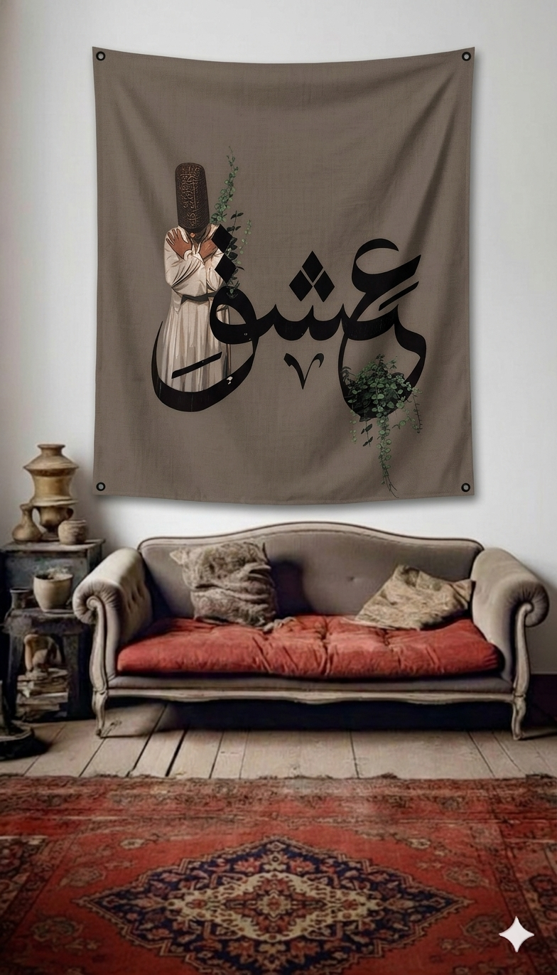 Ishq Sufi calligraphy velvet wall tapestry – room mockup showing tapestry hung on bedroom wall