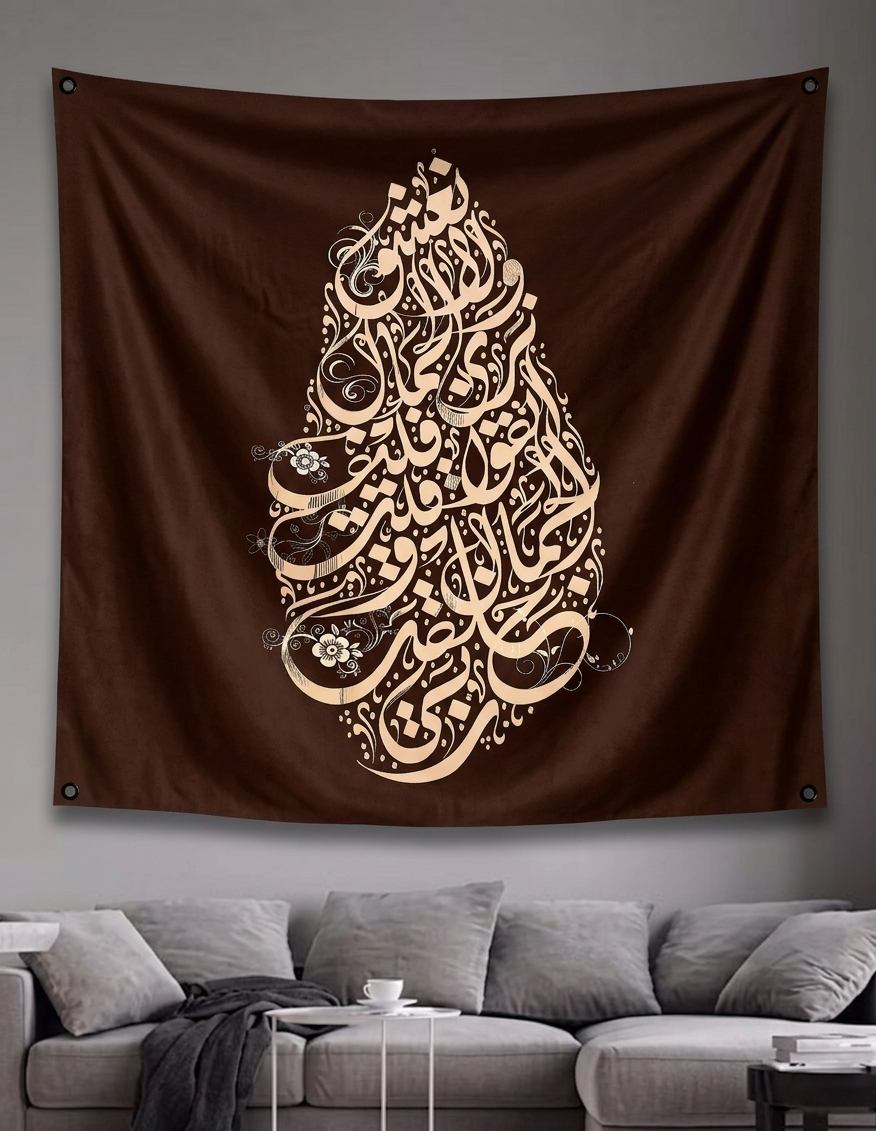 Arabic script calligraphy velvet wall tapestry – room mockup showing tapestry hung on bedroom wall