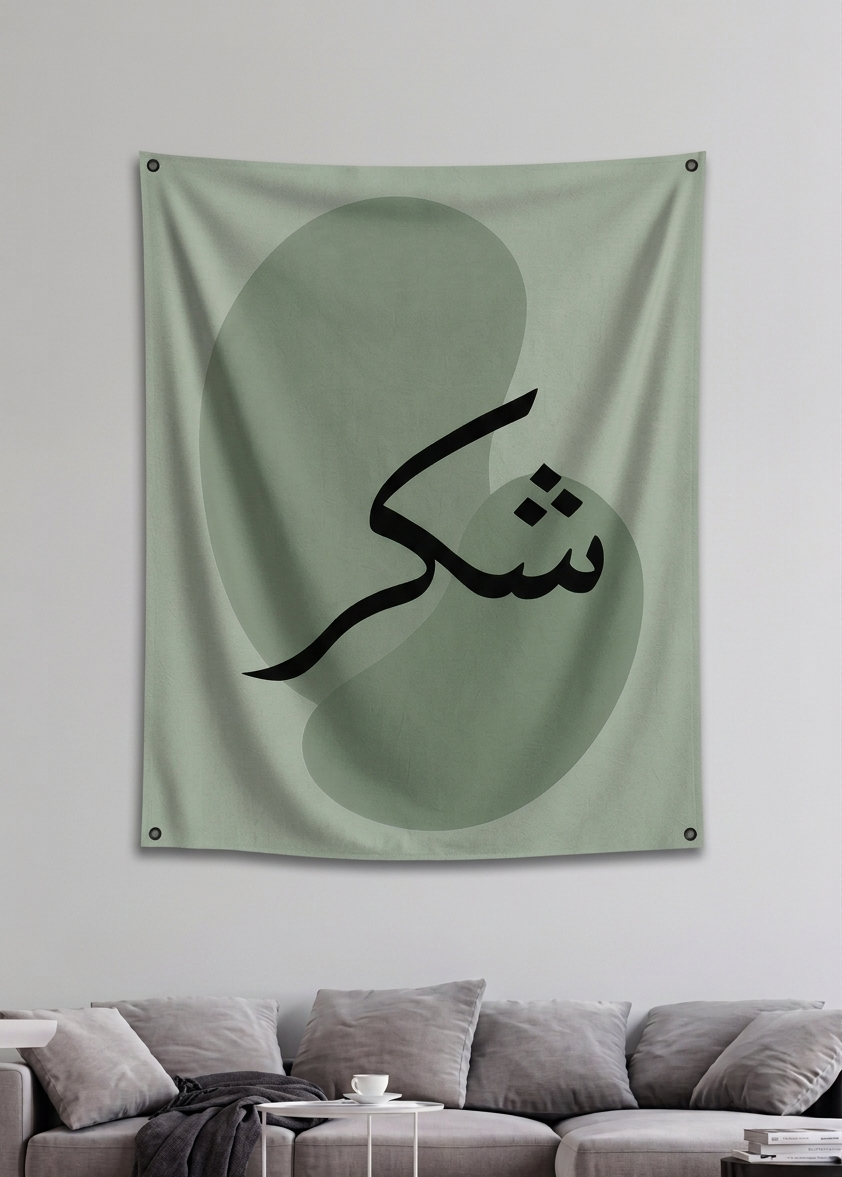 Shukr Arabic calligraphy velvet wall tapestry – room mockup showing tapestry hung on bedroom wall