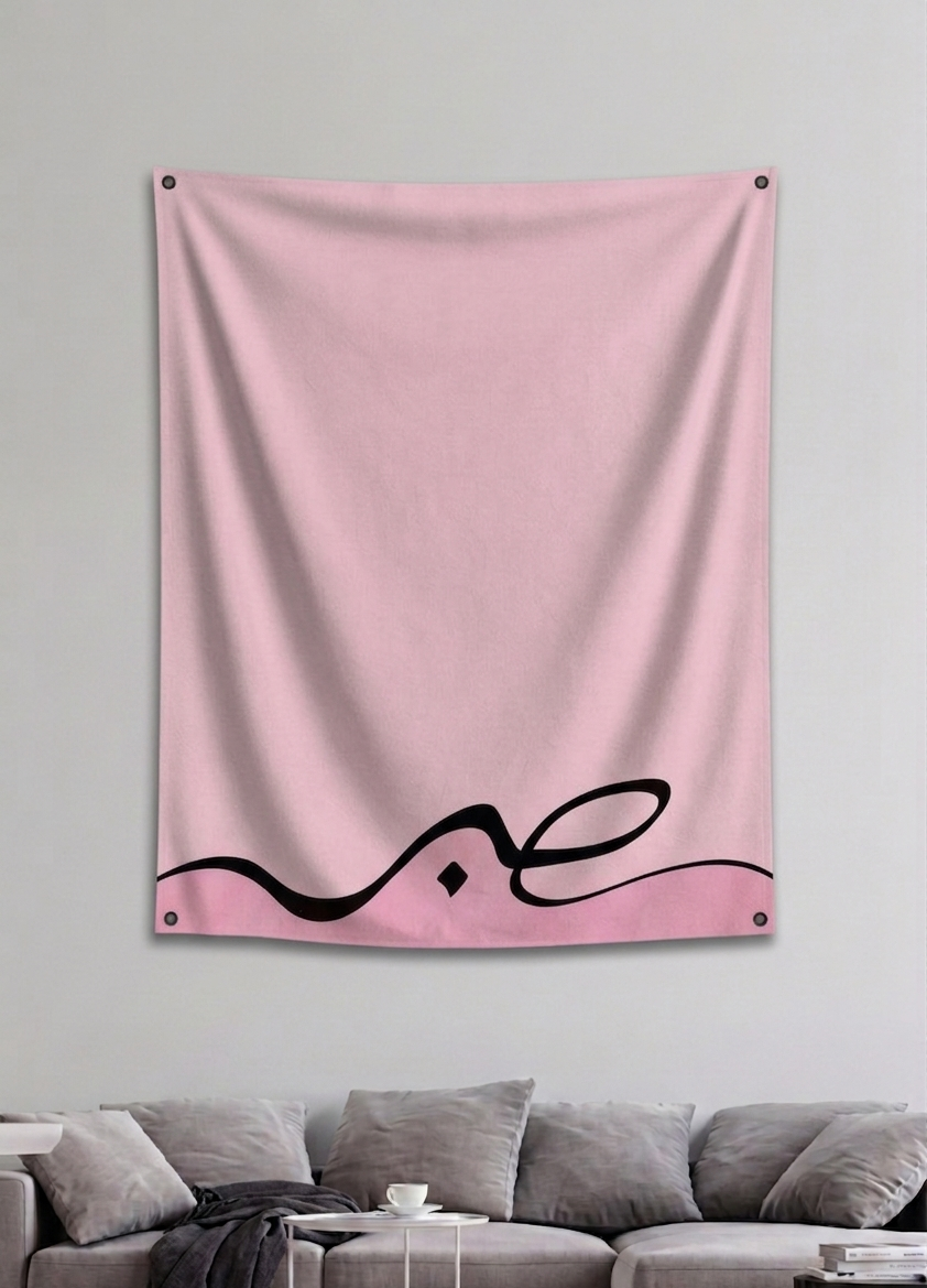 Sabr Arabic calligraphy velvet wall tapestry – room mockup showing tapestry hung on bedroom wall