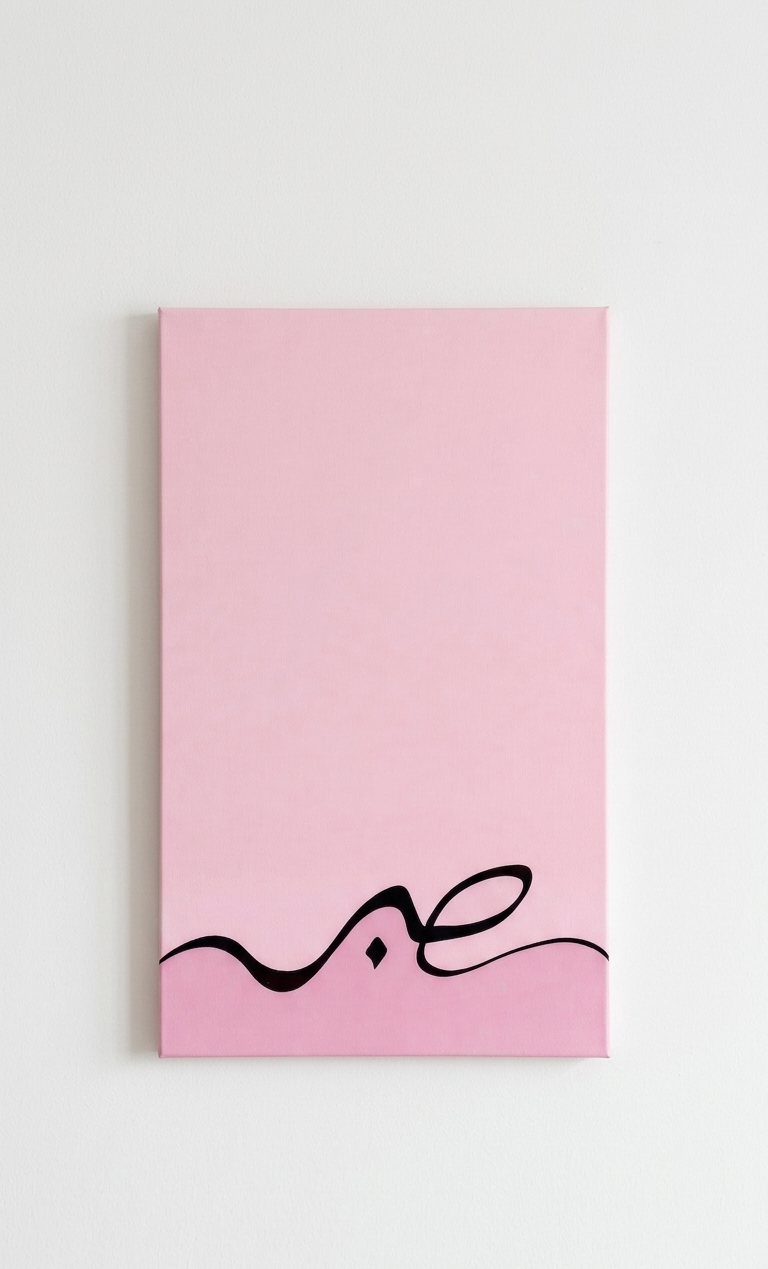 Sabr Arabic calligraphy velvet wall tapestry – single word in flowing black script on soft blush pink canvas flat product view