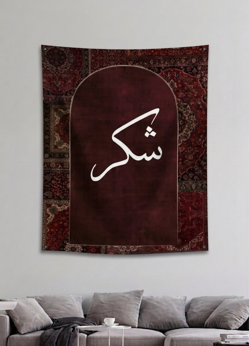Shukr gratitude Arabic velvet wall tapestry – room mockup showing tapestry hung on bedroom wall