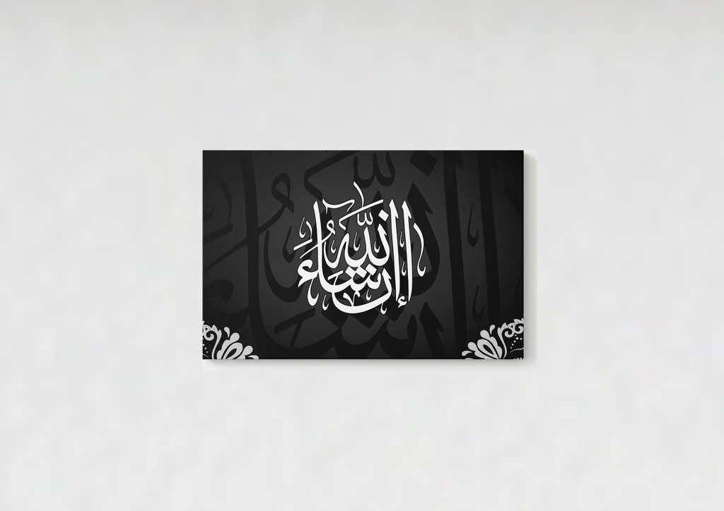 Inshallah Arabic calligraphy velvet wall tapestry – bold white Arabic calligraphy on deep charcoal black with subtle floral detailing flat product view