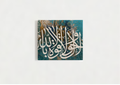 La Hawla Wala Quwwata velvet wall tapestry – bold white calligraphy over teal gold and earth-toned textured background flat product view