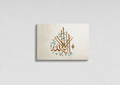 Allah Arabic calligraphy velvet wall tapestry – warm gold and teal Arabic script on soft cream background flat product view