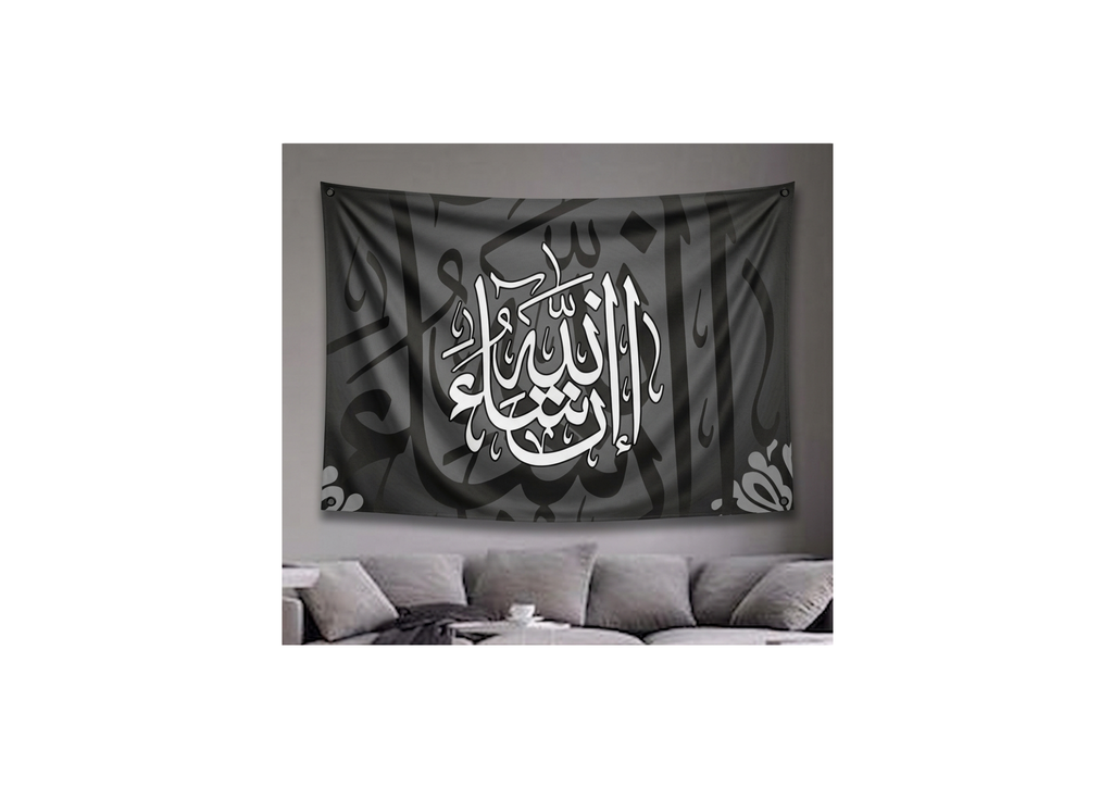 Inshallah Arabic calligraphy velvet wall tapestry – room mockup showing tapestry hung on bedroom wall