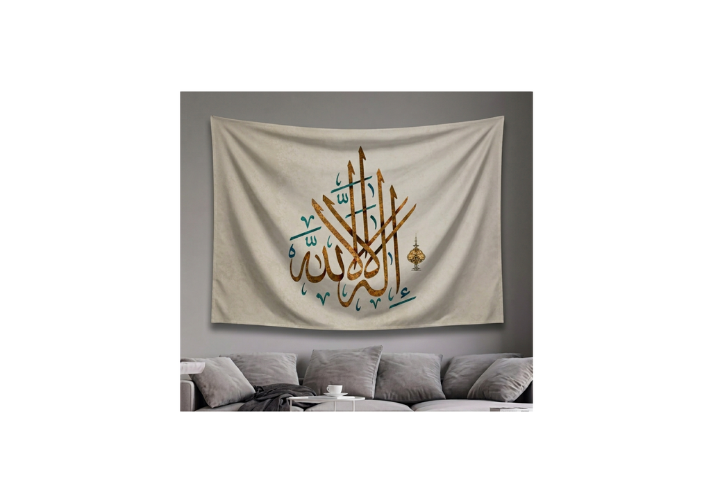 Allah Arabic calligraphy velvet wall tapestry – room mockup showing tapestry hung on bedroom wall