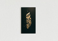 Gold Arabic calligraphy velvet wall tapestry – golden script rising on deep black background scattered with light flat product view
