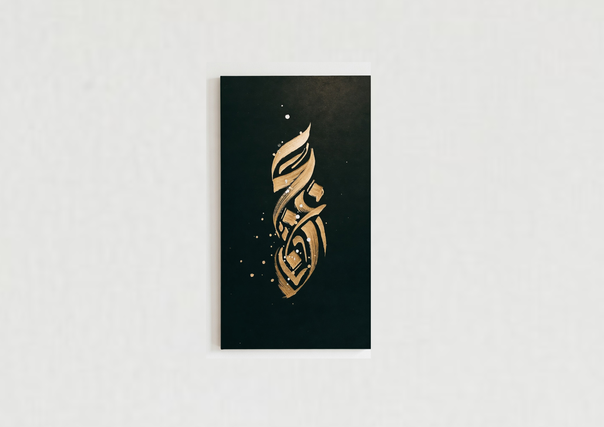 Gold Arabic calligraphy velvet wall tapestry – golden script rising on deep black background scattered with light flat product view