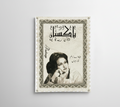 Noor Jehan vintage stamp velvet wall tapestry – sepia retro design
