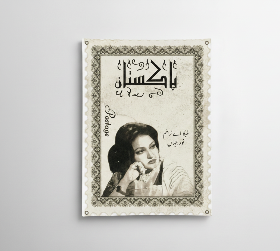 Noor Jehan vintage stamp velvet wall tapestry – sepia retro design