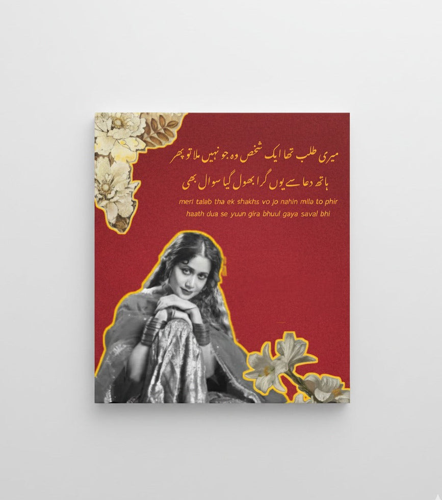 Parveen Shakir velvet wall tapestry – black and white portrait on deep crimson with gold Urdu calligraphy and dried florals flat product view
